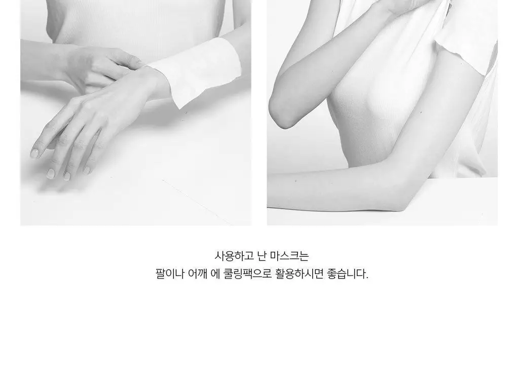 [브이라인/리프팅 패치] 아나시스 벨라컨투어 듀얼리프트마스크 5매 상세페이지 22